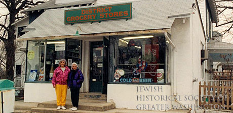 weinsteinsistersgrocery